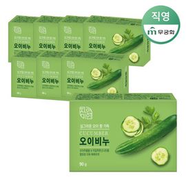 MUKUNGHWA NATURAL BEAUTY Cucumber Soap 90gx8EA– Re..